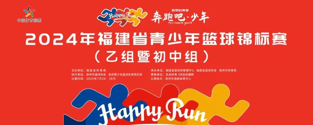哪里可以找到关于篮球心理训练的资源_2